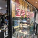 솔터세탁 이미지