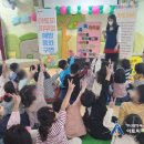 다송어린이집 이미지