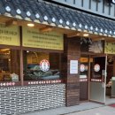 경복궁삼계탕 안양점 이미지