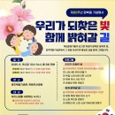백범이네
