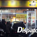 유노유럽
