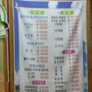 해남섬민박 이미지