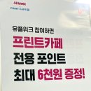 프린트카페건대입구역점 이미지