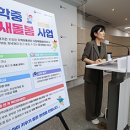 가야e요양병원 정책브리핑