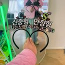 서면 데이트 전포 놀거리 에너지카페 서면 이색체험 관계 개선 상담 프로그램 후기