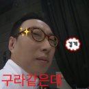 나는 마라탕 먹는 사람 이해가 안 돼