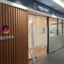 엘산부인과 | 좋은 병원은 ‘향기’부터 다릅니다” 더엘 산부인과 센팅(향기마케팅) + 위생관리 적용 후기｜rentokil...
