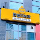 밥밥디라라 동대구역점 | 동대구역밥집 혼밥하기에도 딱 좋은 밥밥디라라