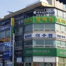 변호사이수현법률사무소 이미지