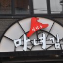 김밥집 - 수원시 권선구 세권로195번길 28-24 | 김밥집