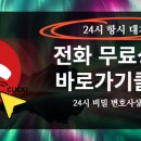 주식회사 리코 이미지