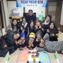 동그다미