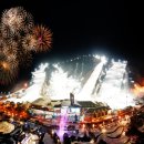 비발디파크사우나 이미지