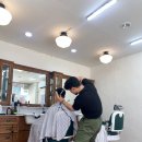 양구바버샵