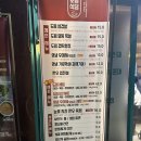 가성비와 가심비 사로잡은 도림식당 구로본점(신도림맛집 구로맛집 신도림삼겹살맛집 구로삼겹살맛집)