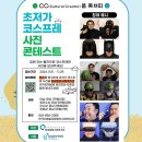 종합사회복지관 이미지