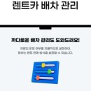 본렌트카 이미지