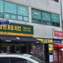 뷰티몬드동래