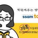 세무회계세종택스 이미지