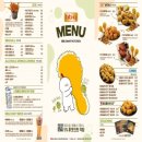 비비큐 내흥점 이미지