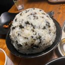 대동집 포항영일대점 이미지