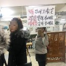 미도파우동집 이미지