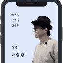 공일공이야기 이미지