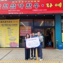 합천삼가한우라예 이미지