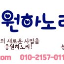 대흥떡방아간 이미지