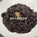 콩짜장대가 이미지