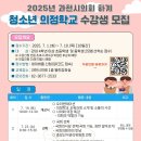 과천시의회 이미지