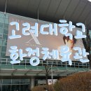 화정체육관 이미지