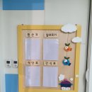 해밀유치원(해밀어린이집) 이미지