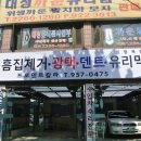 프로칼라덴트 이미지