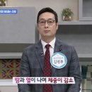 소문난내과의원 네이버블로그