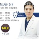 손치과의원 이미지