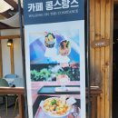 카페콩스탕스