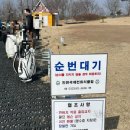 유산벨리골프연습장 | 인천 청라 국제CC 연습장 후기 | 국제컨트리클럽 코인 골프연습장 이용방법 총정리