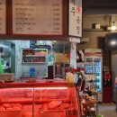 제주애육당 이미지