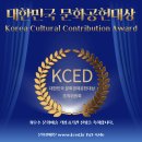 슬로건 25년 인공지능(AI)과 첨단 기술이 깊이 있는 지식의 가치와 문화 창조경제 를 잇다