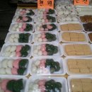 중앙떡집 이미지