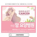 규림한방병원 이미지