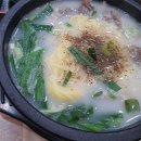 마카국밥 - 연제구 연수로87번길 5 | 마카국밥