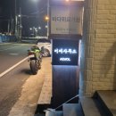 애월항커피사무소 | [번역가제주여행 04] 애월에서 늦은 시간까지 여는 아늑한 카페, 애월항커피사무소