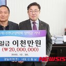 진천여객㈜ 이미지