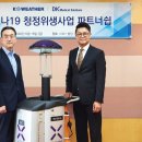 UV메디칼 이미지
