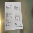 방배천로8길 34-12 이미지