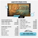 글로벌광택 | 만안구 출장세차 동안구 테슬라S 외부 디테일링 프리미엄 패키지 부분기스 광택 NO.1