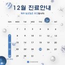 니트성형외과의원
