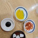 짬뽕대마왕&덕있는집
